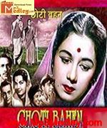 Chhoti Bahen 1959